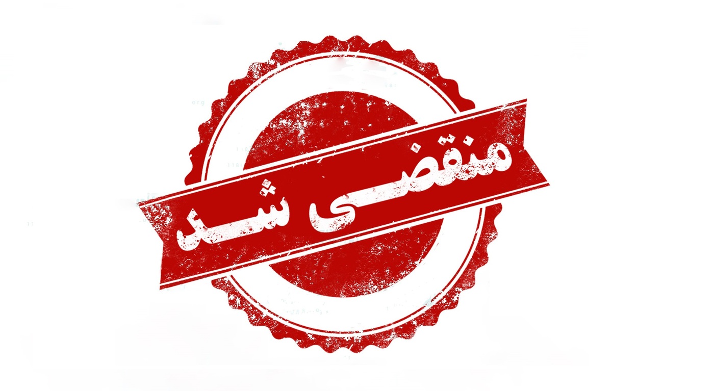 بهترین پیمانکاری و مصالح ساختمانی در تهران